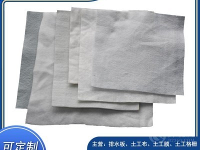 柳州市垃圾填埋场用400g长丝土工布图4