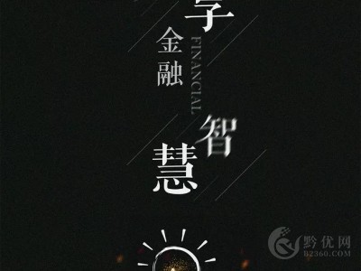 国际期货交易，国际纯手招盟招商。