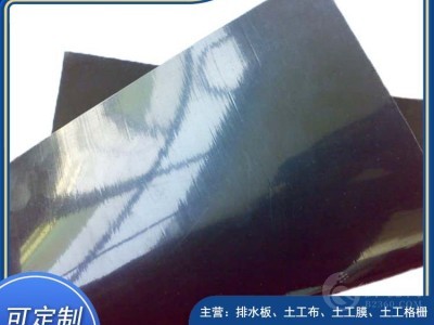 桂林市0.5mm藕池鱼塘养殖防渗土工膜图3