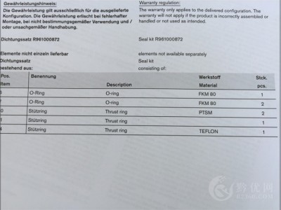 力士乐 LC80A-B-DB-5X 6X V图4