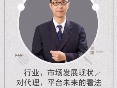 国际期货代理日返诚信招商