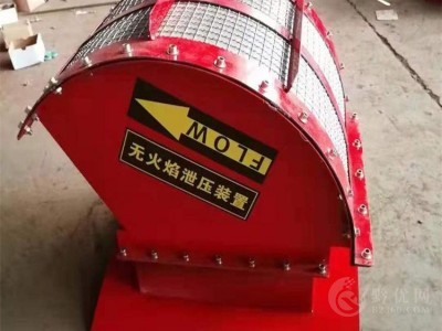 输尘管道泄爆器(无焰泄爆器)图3