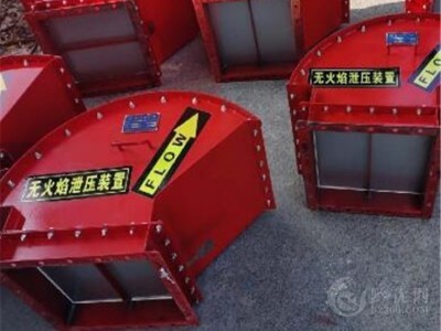 除尘设备无焰泄爆装置(粉尘泄爆器)图3