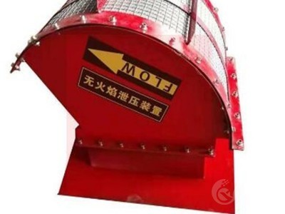 除尘设备无焰泄爆装置(粉尘泄爆器)图4