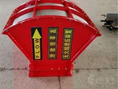 除尘设备无焰泄爆装置(粉尘泄爆器)图2