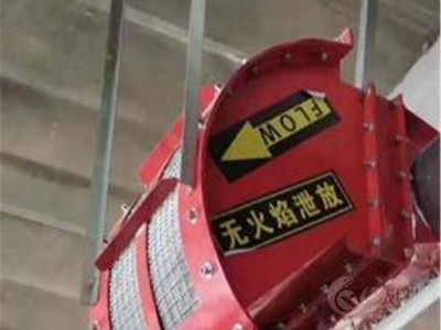 粉尘安全泄压装置,无焰泄爆器图3