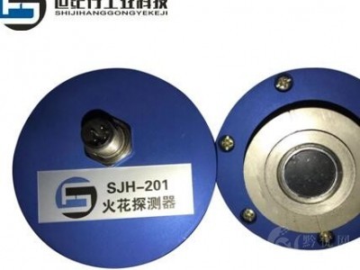 除尘风管道火花熄灭装置,粉尘防爆装置火星报警器图4