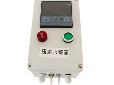 除尘器风压检测器,风压差检测报警器图3