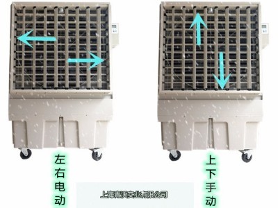 KT-1B-H6蒸发式冷风机 井水制冷降温移动空调图2