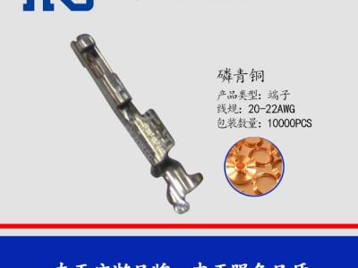 广濑ZE05-2022SCF新能源插针端子电池物料插针图2