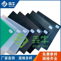 北海市hdpe水产养殖防水土工膜
