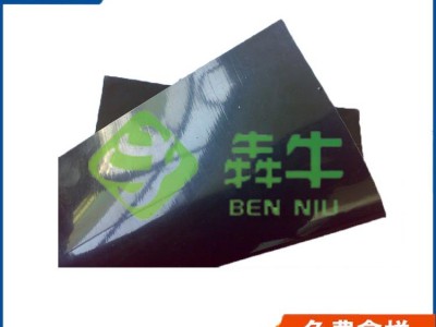 北海市hdpe水产养殖防水土工膜图3