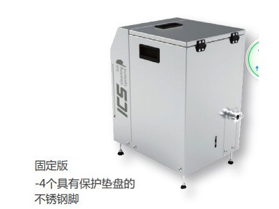 工业干式清洗德国ICS干冰清洗机IC-110图3