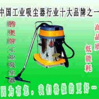 工业吸尘器生产厂家