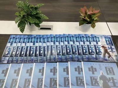 广东博纳巨制中国医生电影项目认购详情以及收益周期图3