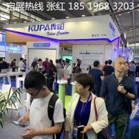 智博会主题展2021第十四届南京国际物联网展览会