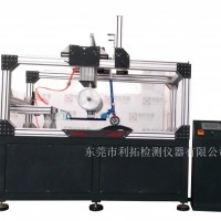 LT-HBXZ02 滑板车动态强度试验机