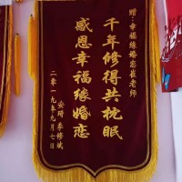 青岛加盟，青岛幸福缘婚介所，专业征婚相亲，优秀婚介团队指导