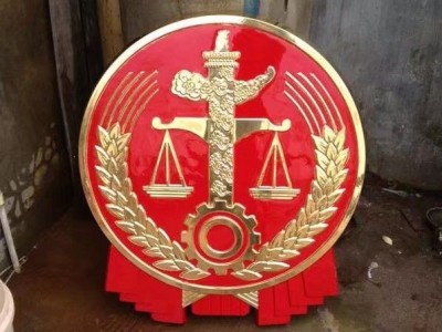 交通徽制作 工会徽生产