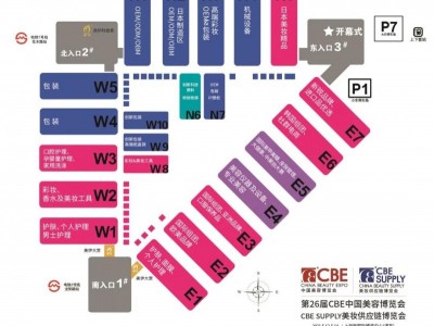 2022年上海美博会时间、地点