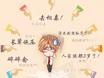 西海岸(胶南）**届万人相亲大会6月5日举办，报名火爆进行中图2