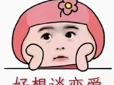 西海岸(胶南）**届万人相亲大会6月5日举办，报名火爆进行中图3