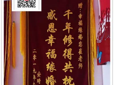 胶南婚介加盟,加盟好项目,青岛幸福缘婚恋,专业团队扶持