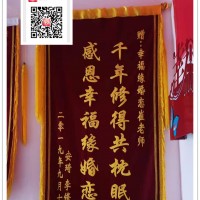 胶南婚介加盟，加盟好项目，青岛幸福