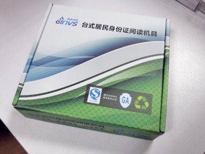 因纳伟盛INVS100-U读卡器实名制核验阅读器图2