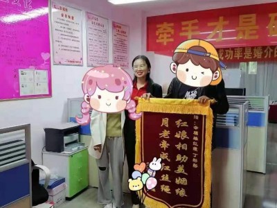 胶南征婚相亲，婚介加盟，胶南同城相亲会，6月5日免费进行中！图3