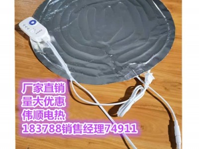 220V可调温铝箔发热片披萨包外卖箱专用恒温垫图1