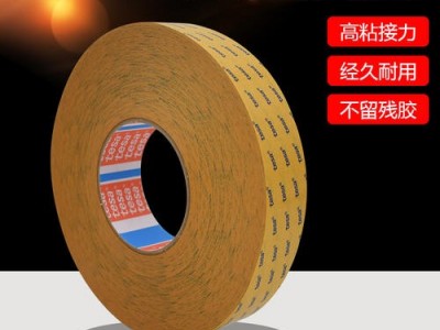 厦门一级代理商  德莎tesa68644