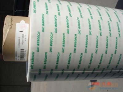 厦门一级代理商  德莎tesa? 68558