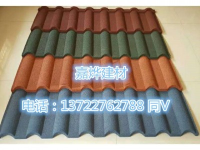 彩石金属瓦和其它瓦的对比 钢质彩砂瓦厂家定制图3