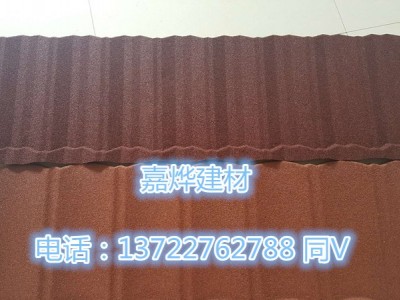 彩石金属瓦和其它瓦的对比 钢质彩砂瓦厂家定制图2