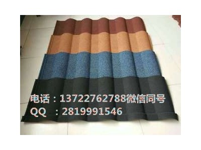 彩石金属瓦和其它瓦的对比 钢质彩砂瓦厂家定制图4