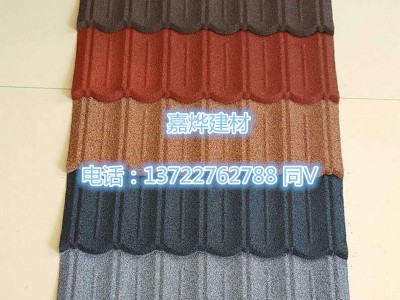 彩石金属瓦和其它瓦的对比 钢质彩砂瓦厂家定制图5