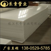 淮阳3-30mm水箱专用PE板报价