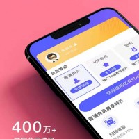 聚合收款软件开发，聚合收款APP
