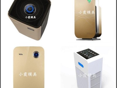 空机注塑外壳塑料模具