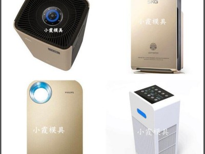 空机注塑外壳塑料模具图2