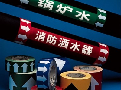 贝迪工业管道标签