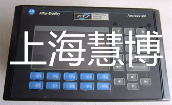 AB触摸屏2711维修售后电话大_副本