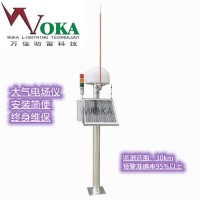智慧防雷大气电场仪三维雷电在线智能