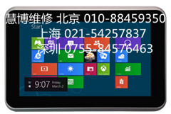 ARBOR触摸屏维修技术电话