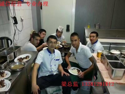 河南省出国劳务英国食品厂招/0费用/周期短/出境快/月薪3万图5