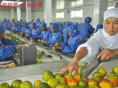 平凉零费用出国劳务保签 厨师建筑司机万鼎劳务梁总