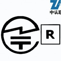 蓝牙音箱TELEC认证办理需要准备的资料