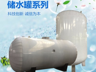 承压储水罐-浙江绍兴生产厂家图2