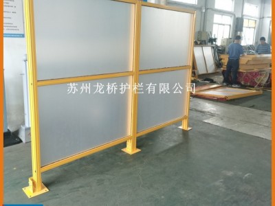 龙桥护栏订制铝合金围栏焊接机器人围栏工段隔离铝型材亚克力板图3